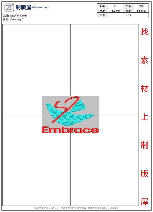 zbw4943_拥抱标志设计_免费花样