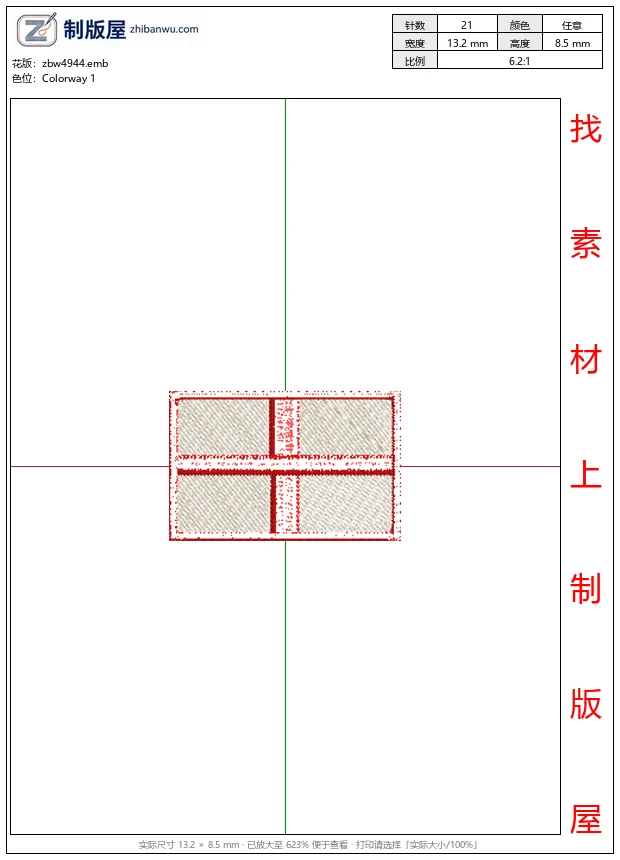 zbw4944_英格兰国旗刺绣徽章_免费花样