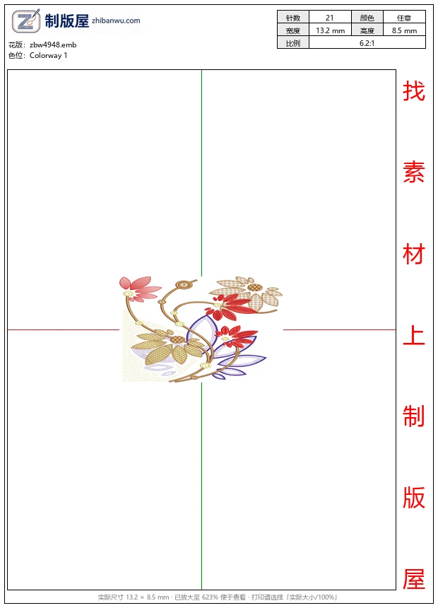 zbw4948_刺绣花卉图案设计_免费花样