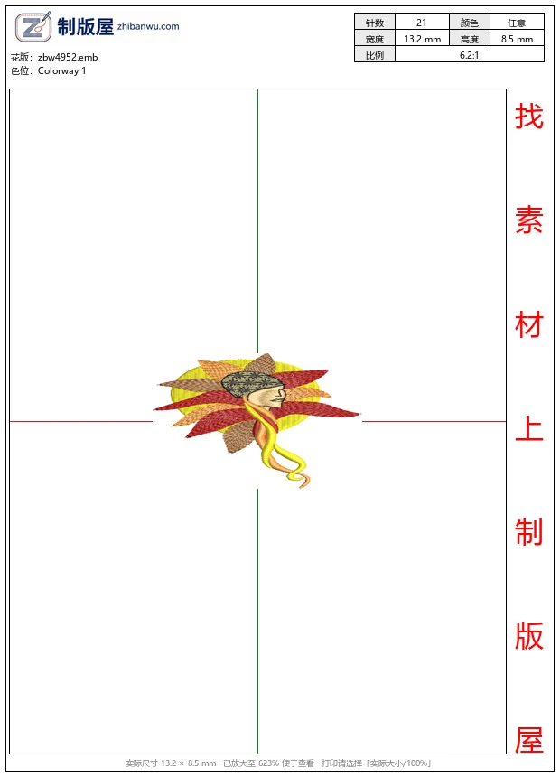 zbw4952_太阳花少女刺绣图案_免费花样