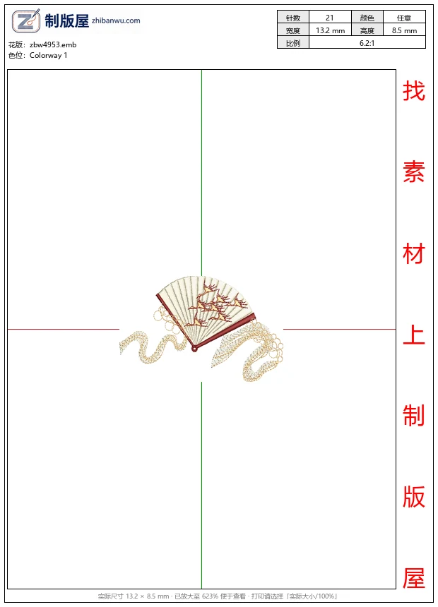 zbw4953_折扇与龙纹图案_免费花样