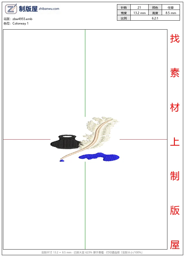 zbw4955_羽毛笔与墨水瓶图案_免费花样