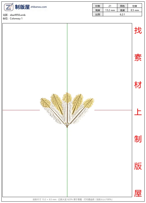 zbw4956_金色羽毛装饰图案_免费花样