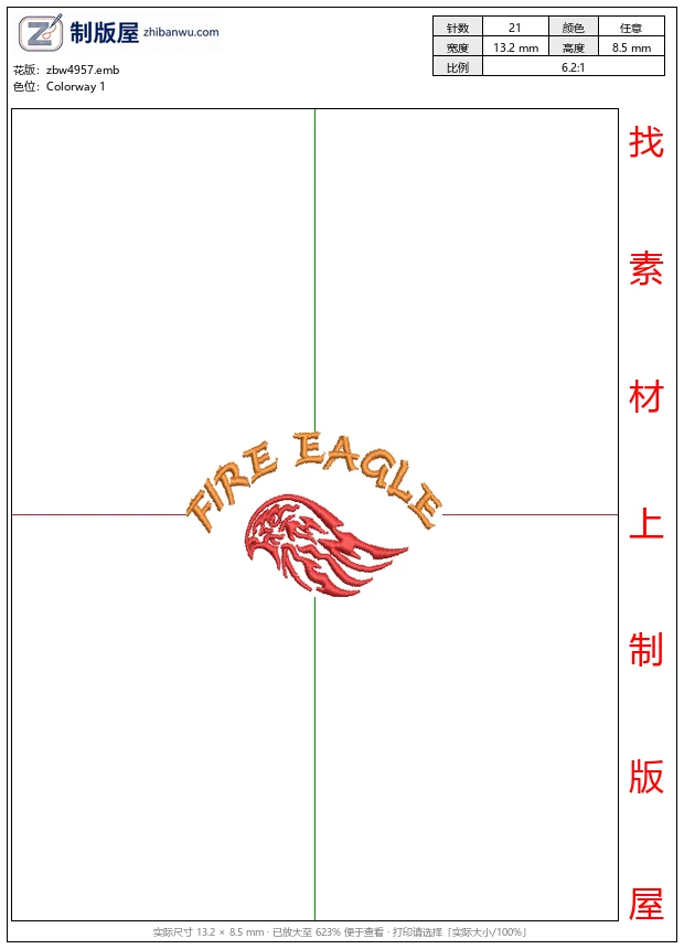 zbw4957_火焰鹰标志设计_免费花样