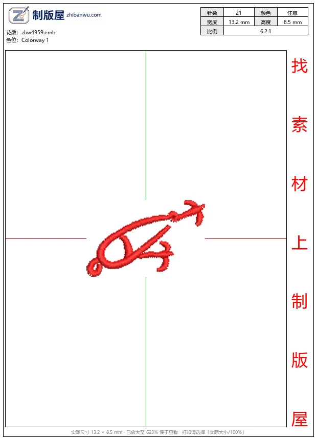 zbw4959_红色绳结装饰图案_免费花样