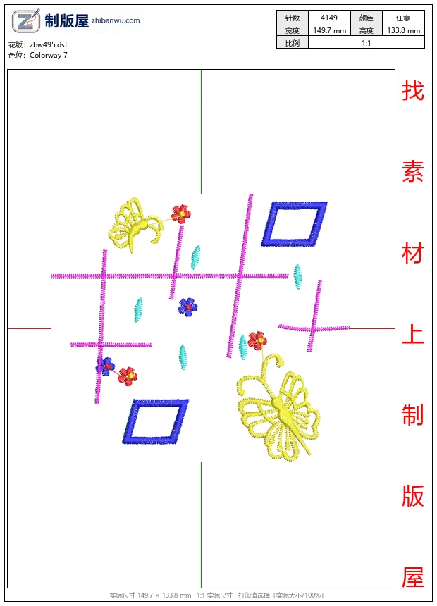 zbw495_彩色刺绣图案设计_免费小花系列5千针以下