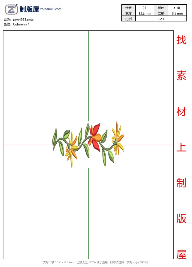zbw4973_刺绣花卉装饰图案_免费花样