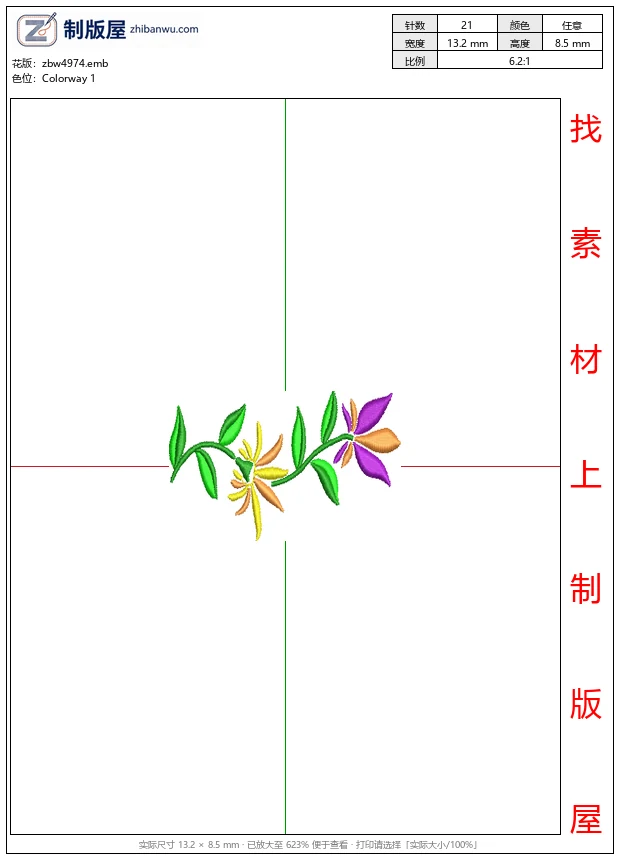 zbw4974_彩色花卉刺绣图案_免费花样