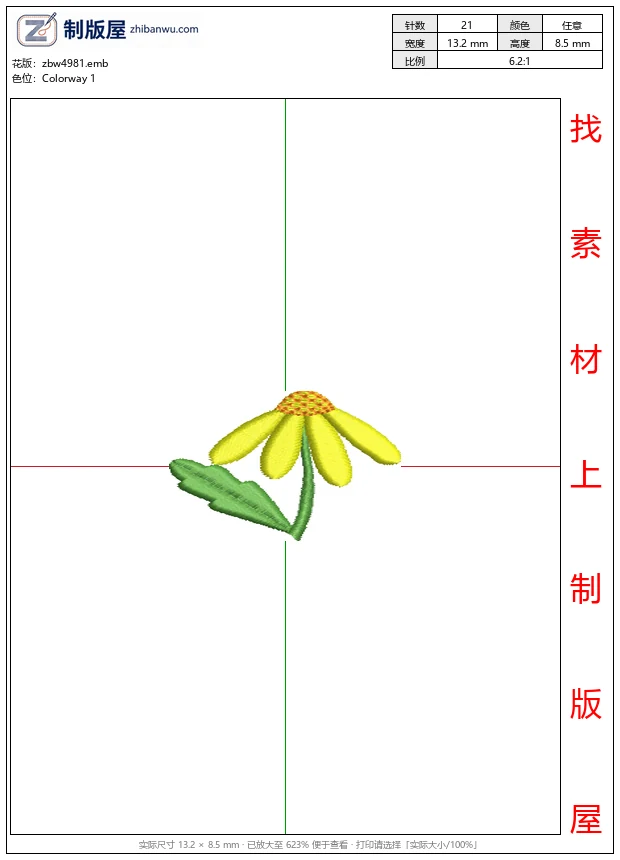 zbw4981_黄色花朵刺绣图案_免费花样