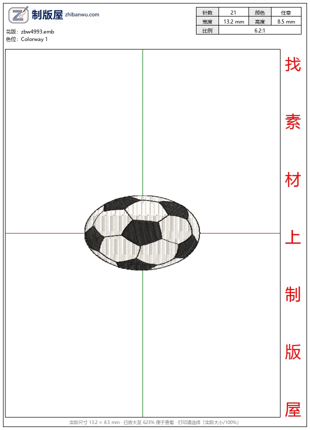 zbw4993_足球图案刺绣_免费花样