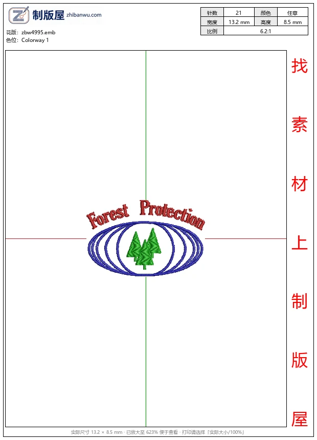 zbw4995_森林保护标志图案_免费花样