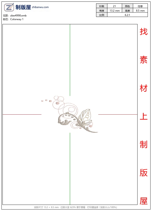 zbw4998_装饰性蝴蝶图案设计_免费花样