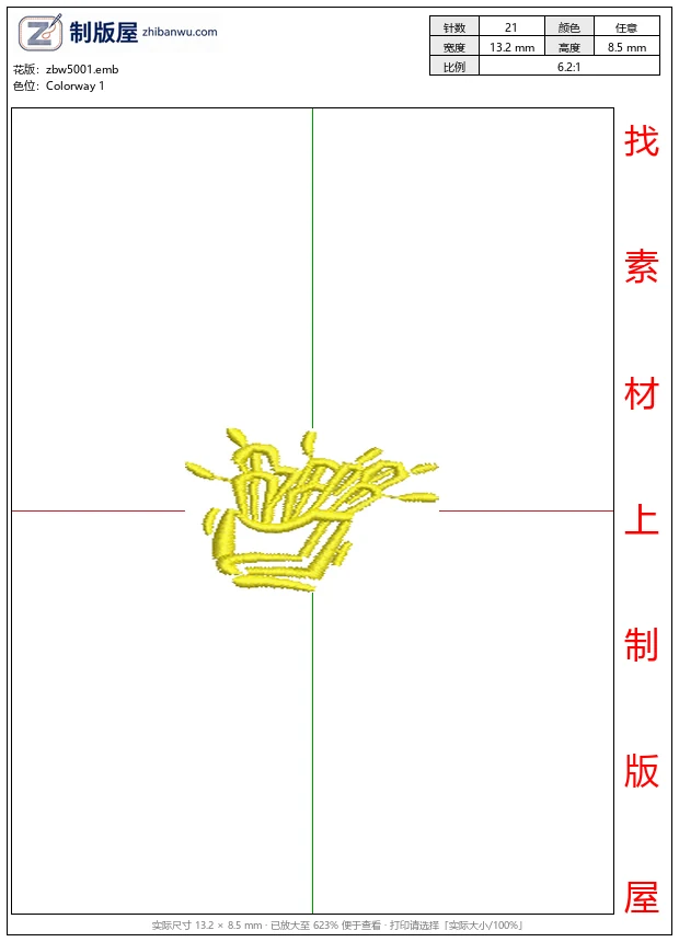 zbw5001_黄色手绘风格手势图案_免费花样