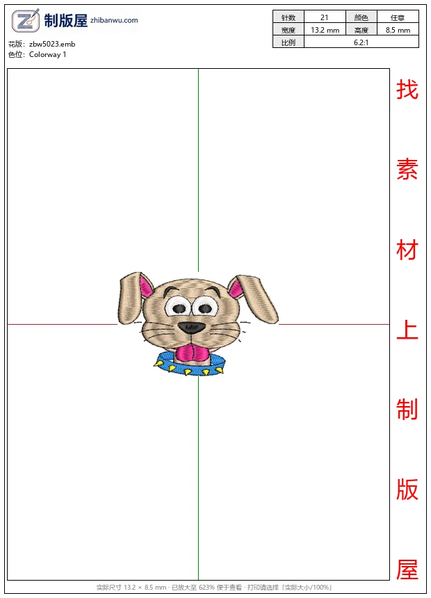 zbw5023_卡通狗头带项圈_免费花样