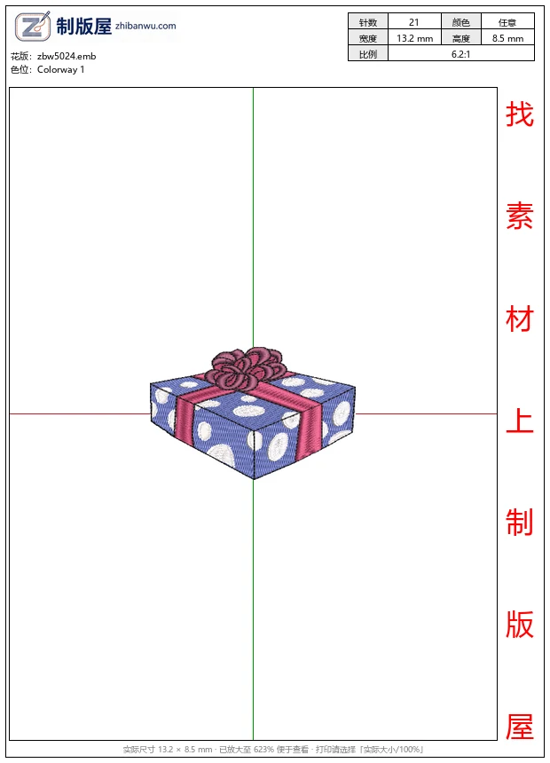zbw5024_蓝色礼物盒带粉色丝带_免费花样