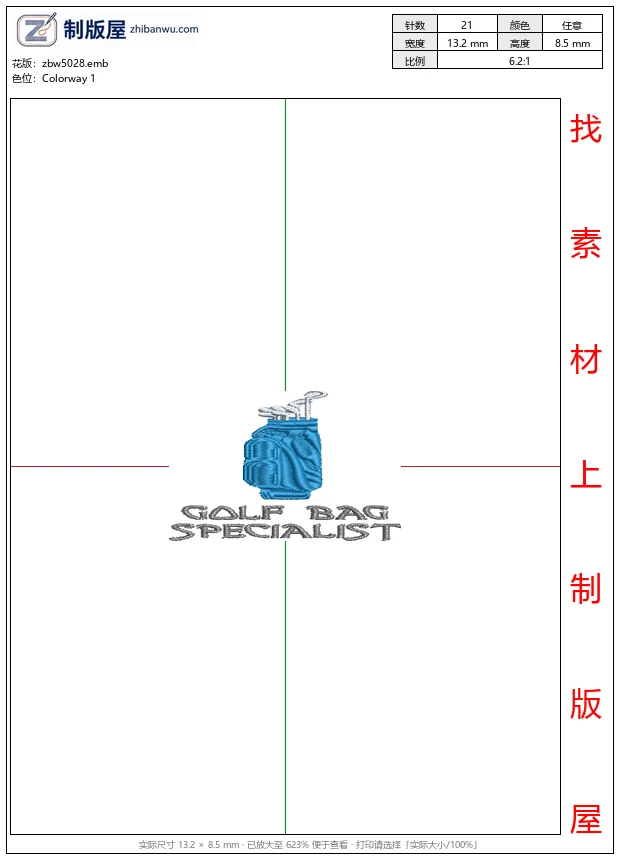 zbw5028_高尔夫球包专家标志_免费花样