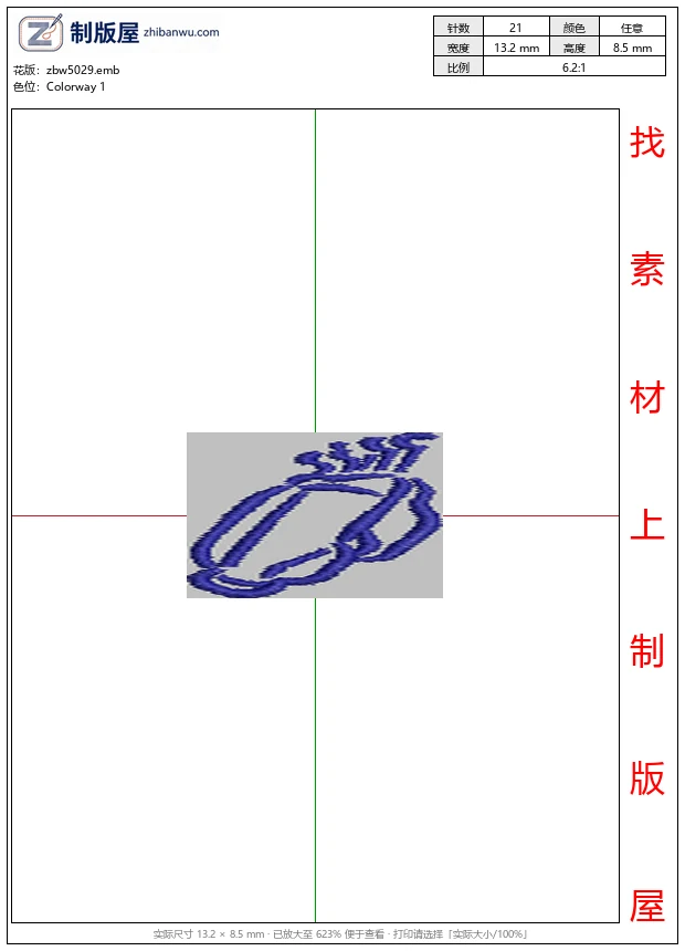 zbw5029_蓝色刺绣高尔夫球包_免费花样