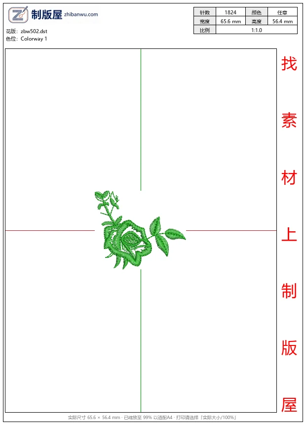 zbw502_绿色刺绣玫瑰图案_免费小花系列5千针以下