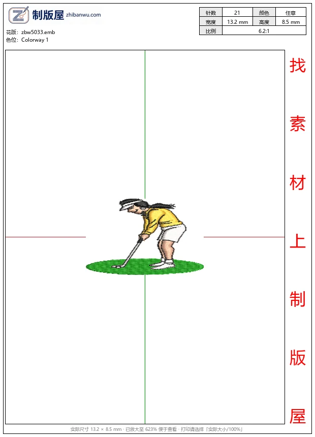 zbw5033_高尔夫球手准备击球_免费花样