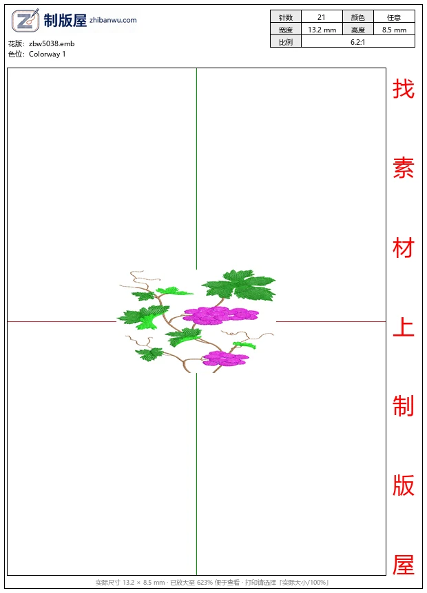 zbw5038_紫色葡萄藤蔓刺绣图案_免费花样