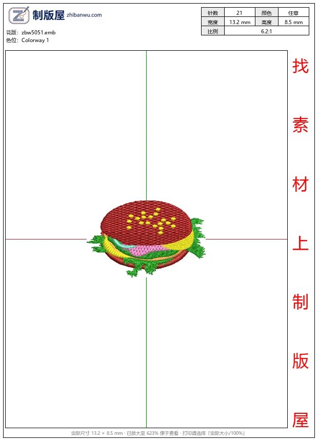zbw5051_像素风格汉堡包图案_免费花样