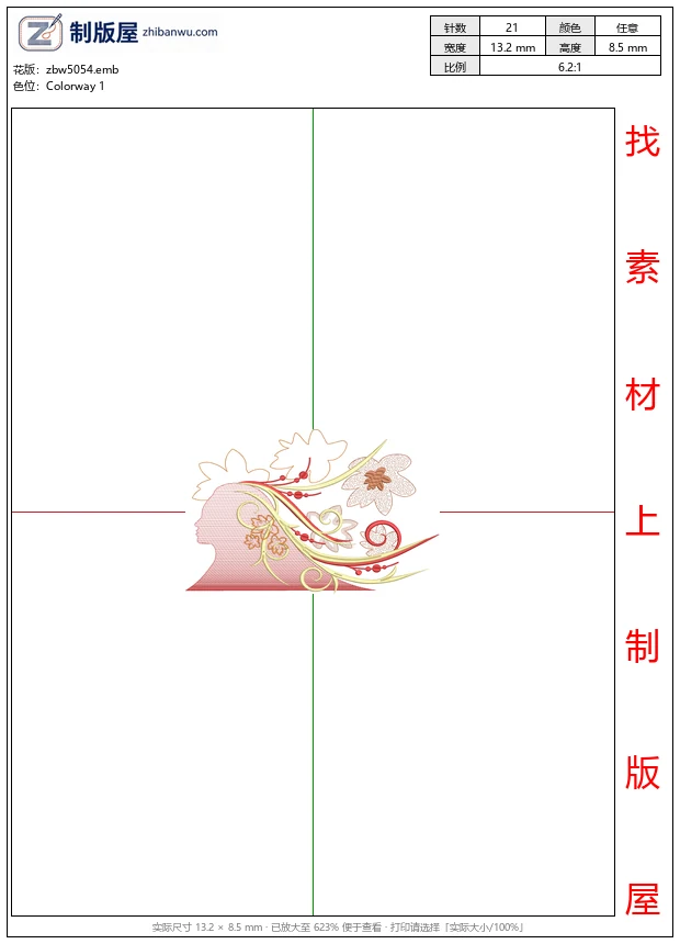 zbw5054_女性侧影花卉刺绣图案_免费花样