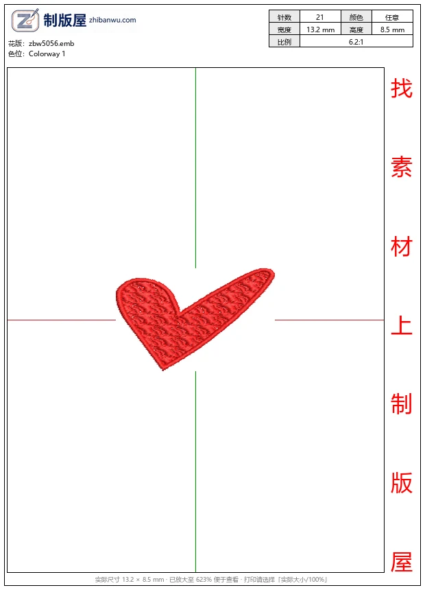 zbw5056_红色心形刺绣图案_免费花样