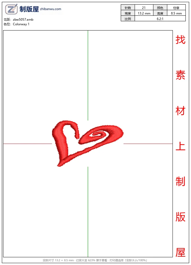 zbw5057_红色心形图案_免费花样