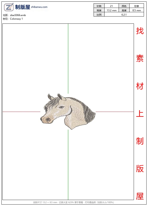 zbw5066_马头刺绣图案_免费花样