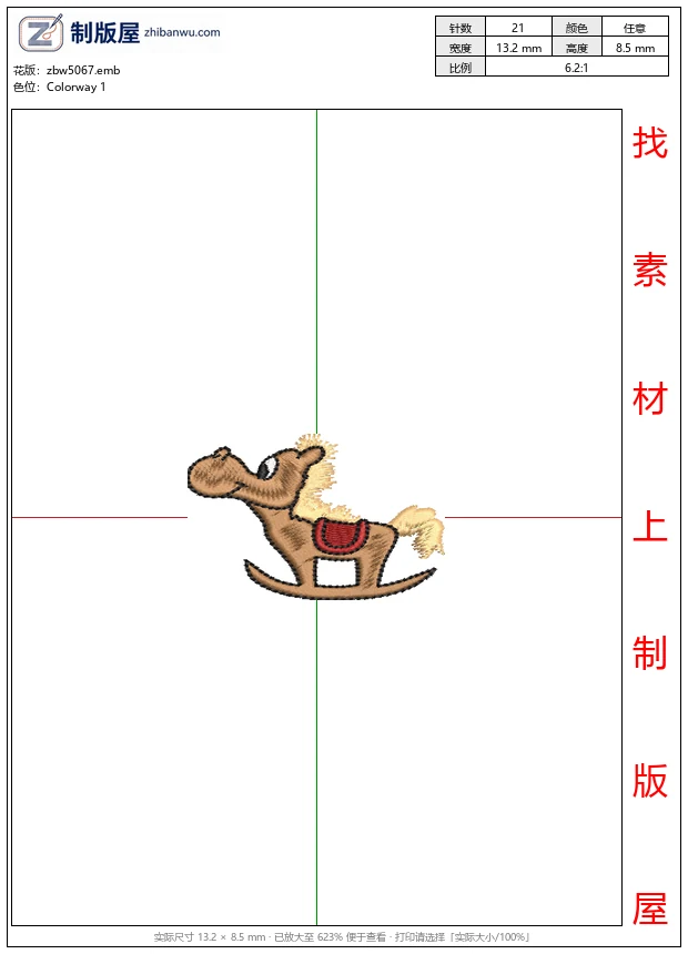 zbw5067_木马玩具刺绣图案_免费花样