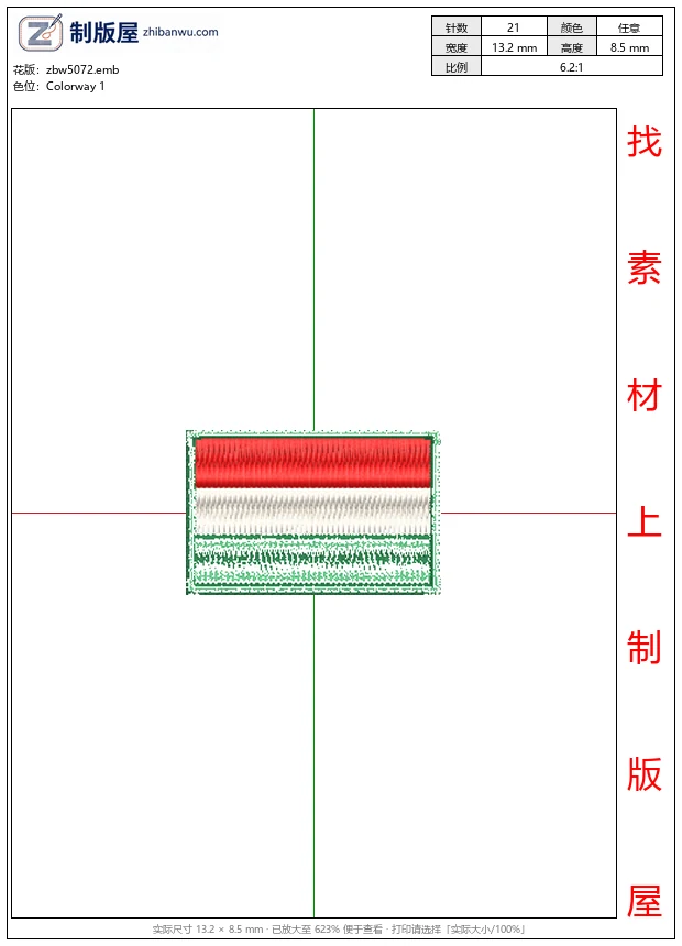 zbw5072_匈牙利国旗刺绣徽章_免费花样