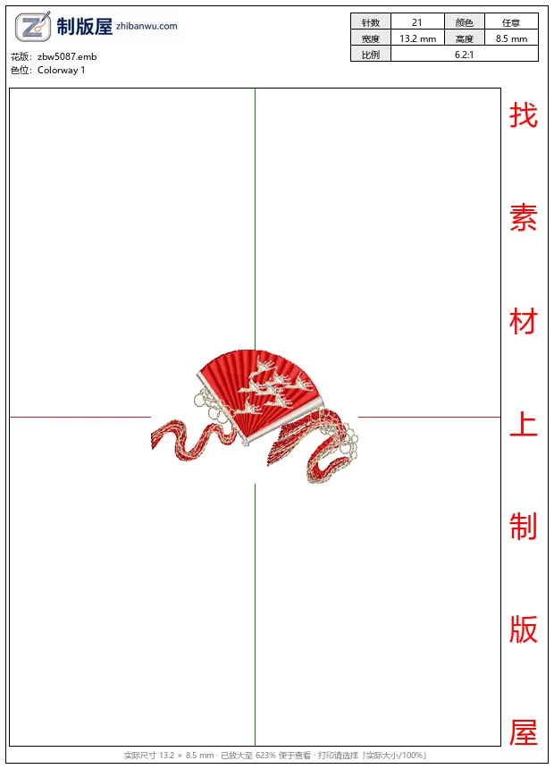 zbw5087_红色折扇装饰图案_免费花样