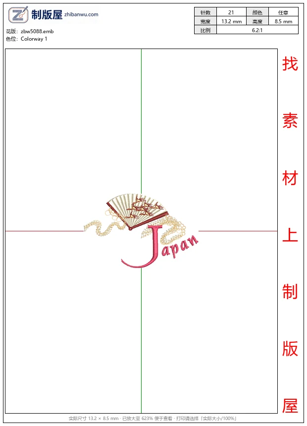 zbw5088_日本扇子与龙纹标志_免费花样