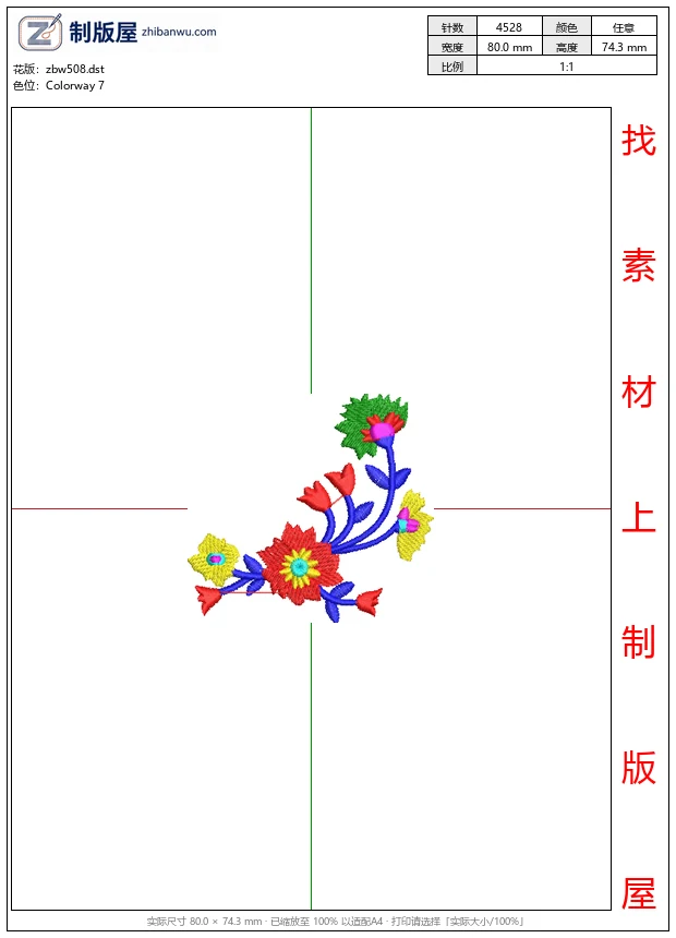 zbw508_彩色花卉刺绣图案_免费小花系列5千针以下