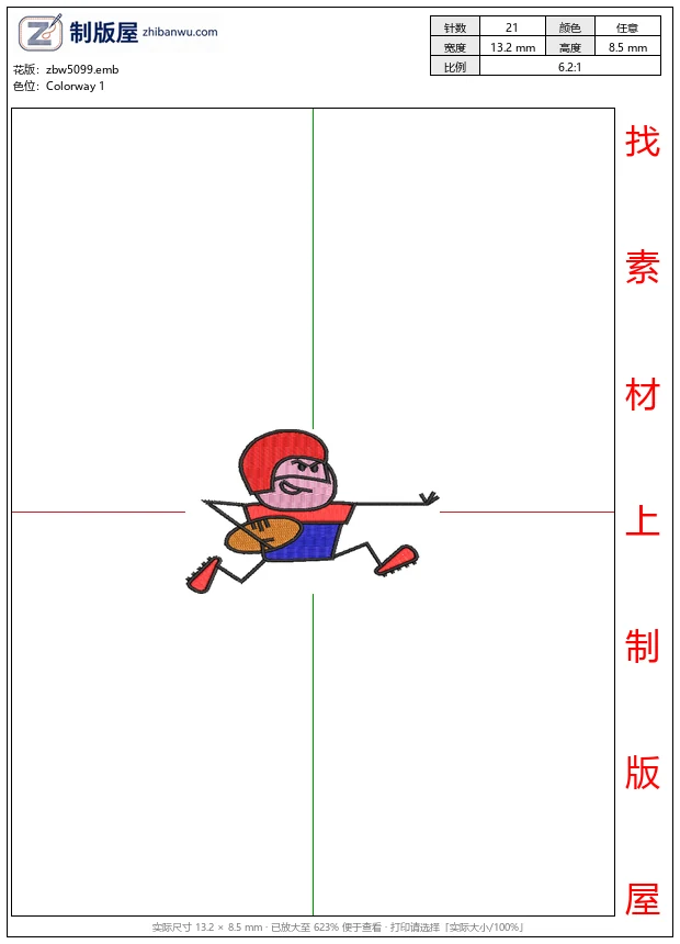 zbw5099_卡通橄榄球运动员奔跑_免费花样