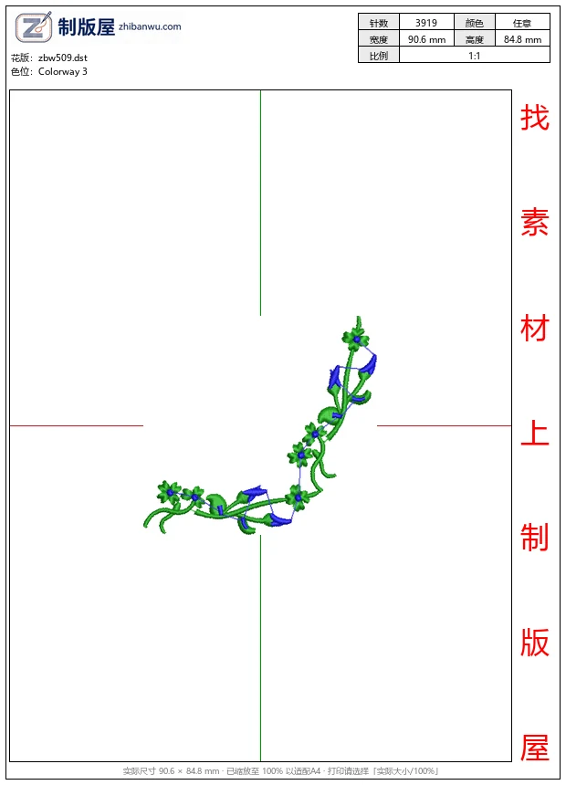 zbw509_绿色藤蔓花卉装饰图案_免费小花系列5千针以下
