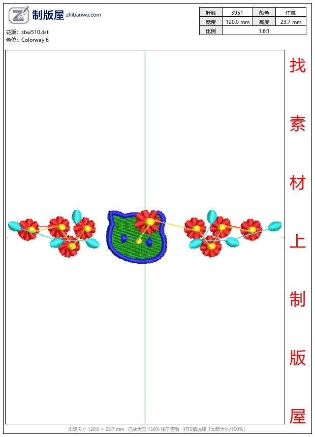 zbw510_刺绣花朵与猫头图案_免费小花系列5千针以下