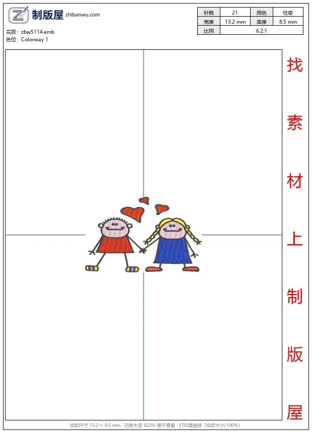 zbw5114_卡通情侣牵手微笑_免费花样