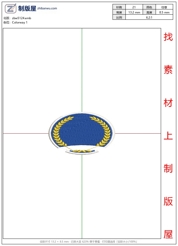 zbw5124_蓝色徽章配金色月桂叶_免费花样
