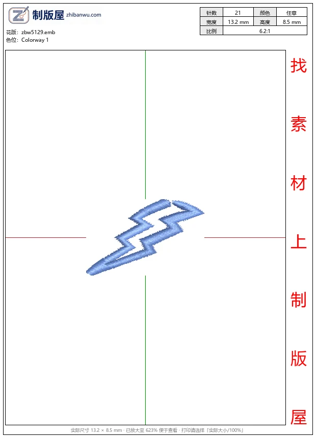 zbw5129_蓝色闪电图案_免费花样