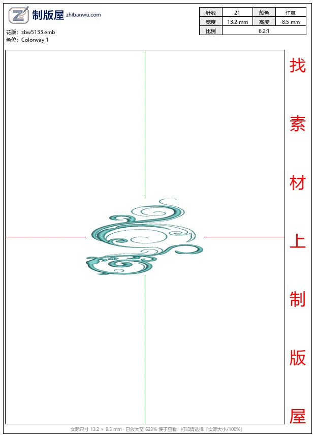 zbw5133_青绿色卷草纹装饰图案_免费花样