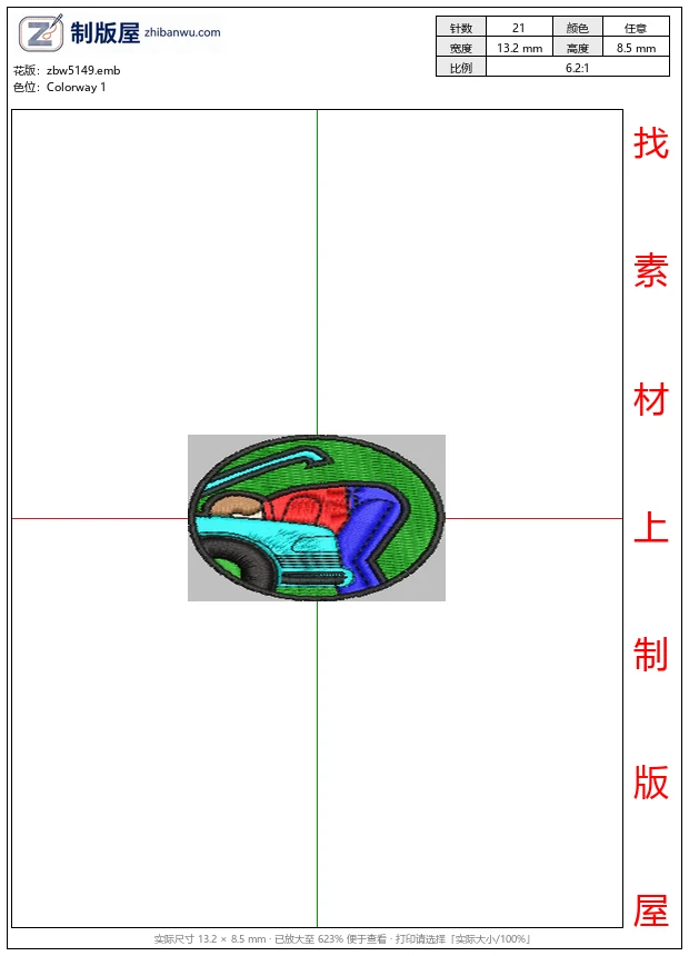 zbw5149_汽车维修场景插画_免费花样