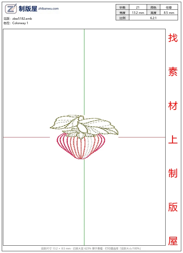 zbw5182_草莓图案装饰设计_免费花样