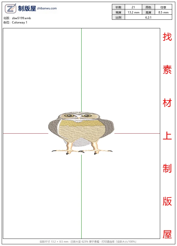 zbw5199_刺绣猫头鹰图案_免费花样