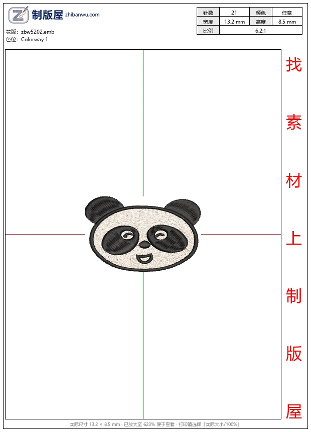 zbw5202_熊猫卡通头像刺绣_免费花样