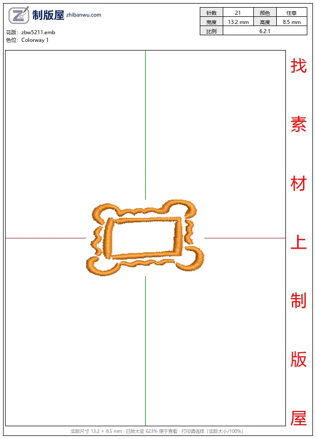 zbw5211_橙色波浪边框装饰图案_免费花样