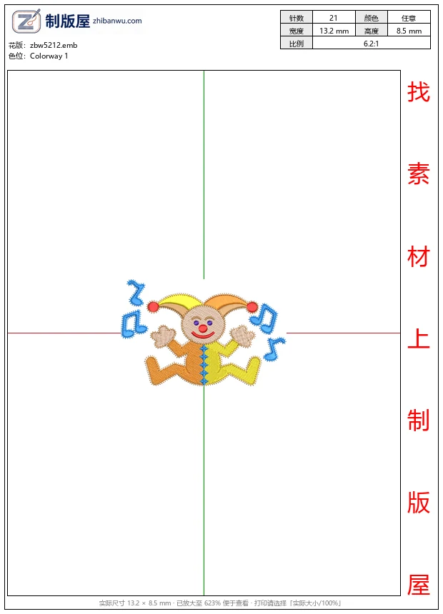 zbw5212_快乐小丑跳舞_免费花样