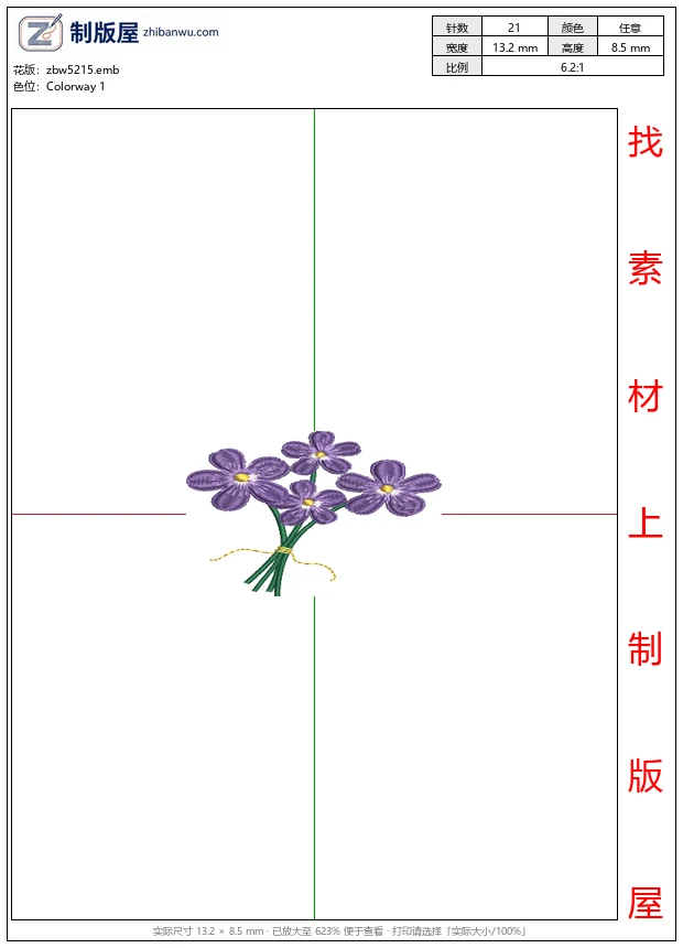 zbw5215_紫色花朵刺绣花束_免费花样