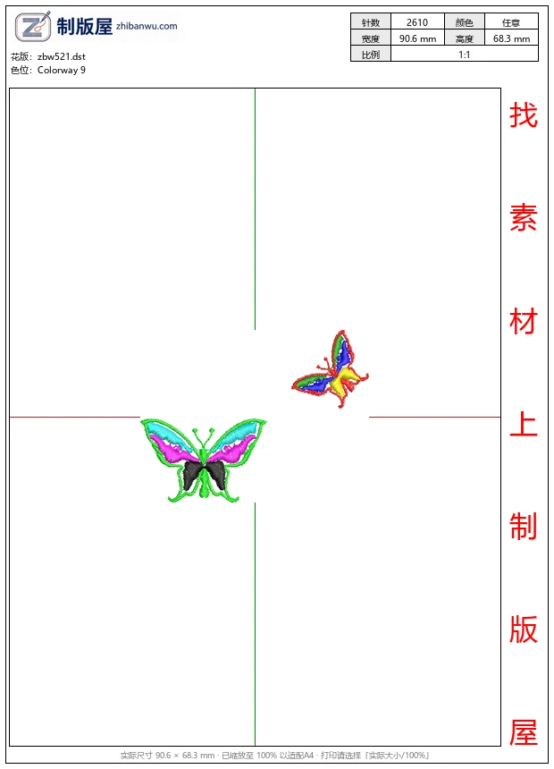 zbw521_彩色蝴蝶图案设计_免费小花系列5千针以下