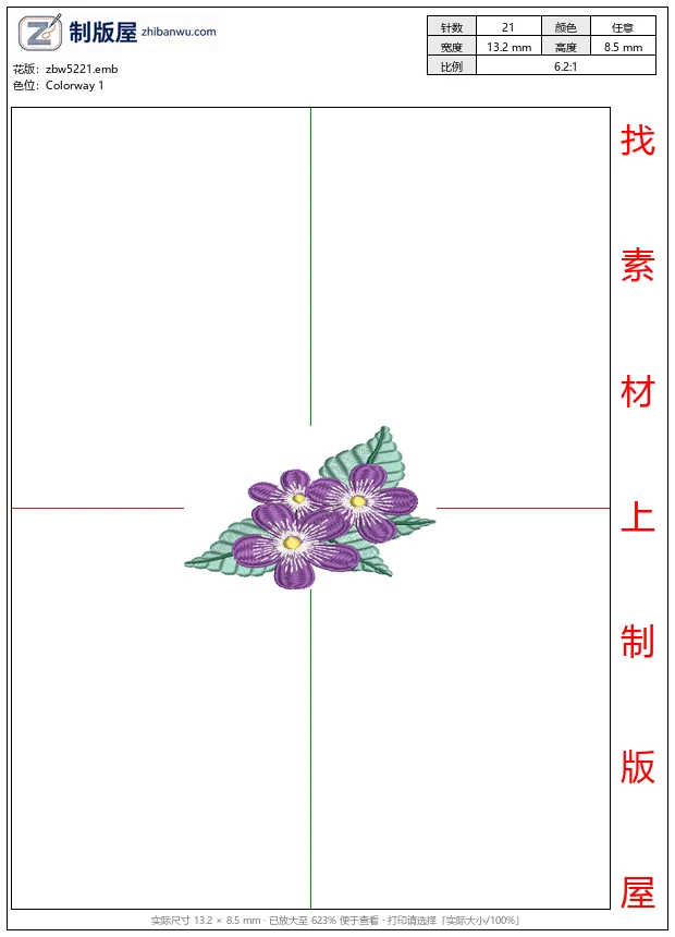 zbw5221_紫色花朵刺绣图案_免费花样